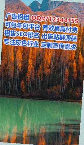 港口助孕种业有限公司
